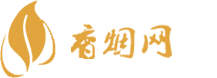 代购假香烟